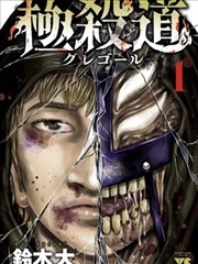 海贼王900话