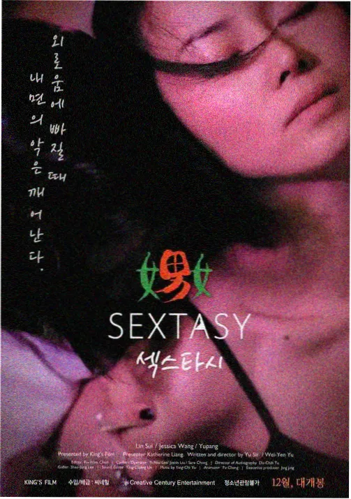 热血冒险漫画