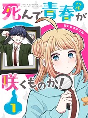 海贼王1096话